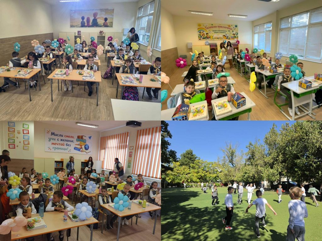 Първи клас: От трепета на началото до силата на приятелството