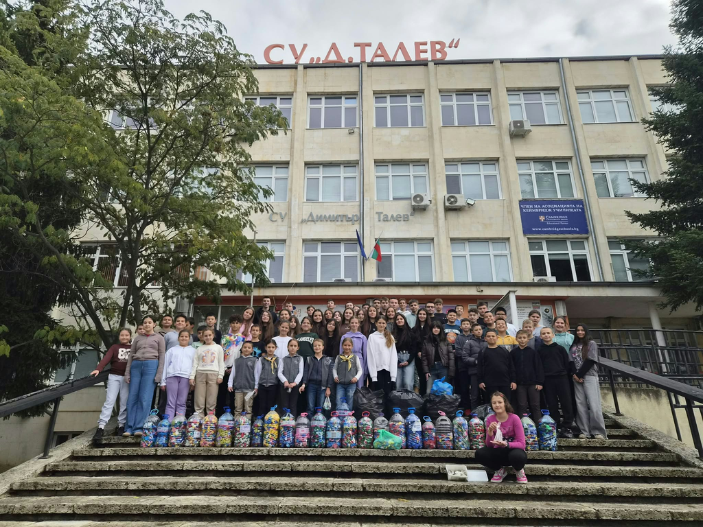 Заедно за доброто: СУ „Димитър Талев“ подкрепя „Капачки за Бъдеще“